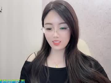 See Yuner0715 online Now @ fap.tw